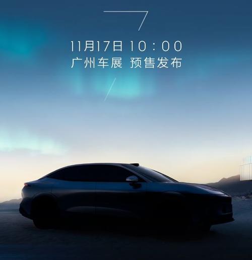 深圳252极氪汽车发布智能汽车全域AI，比亚迪的未来服务提升用户体验